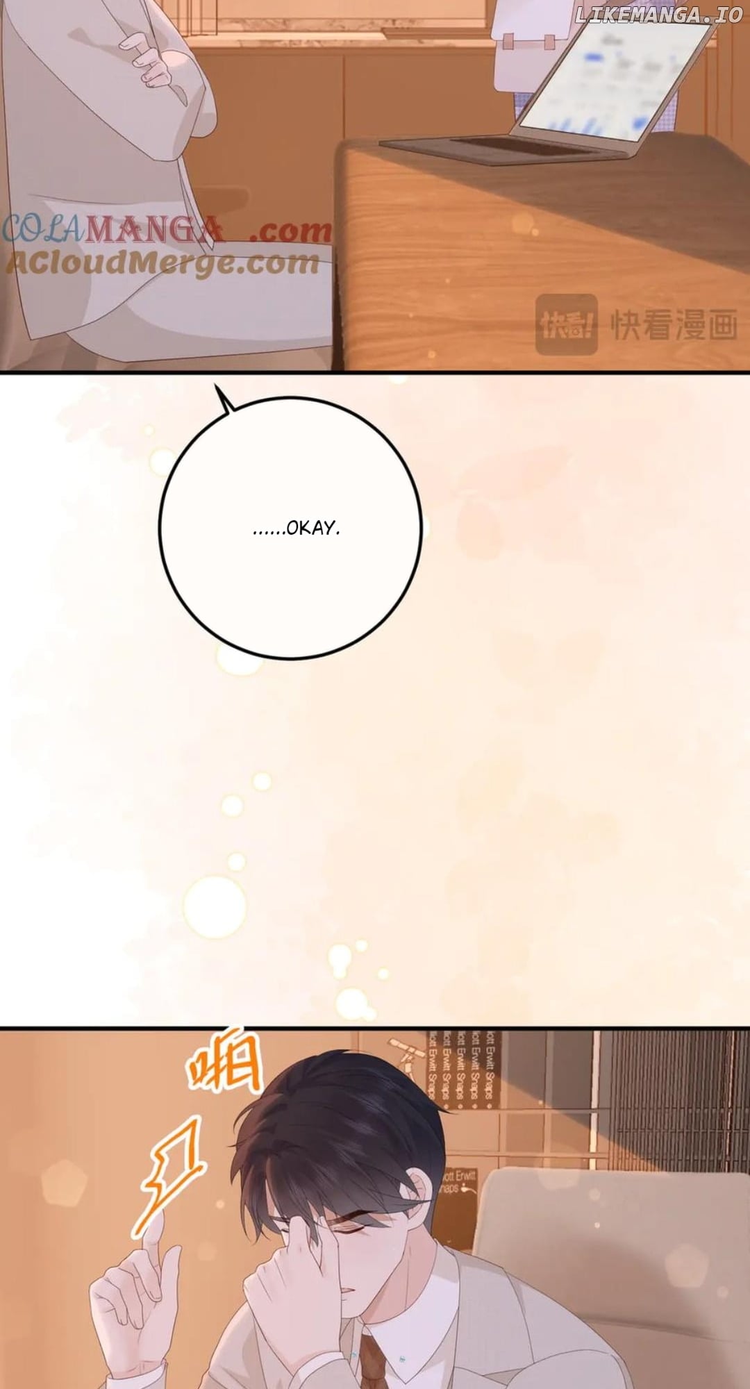 100-Day Warm Marriage Chapter 52 - page 5